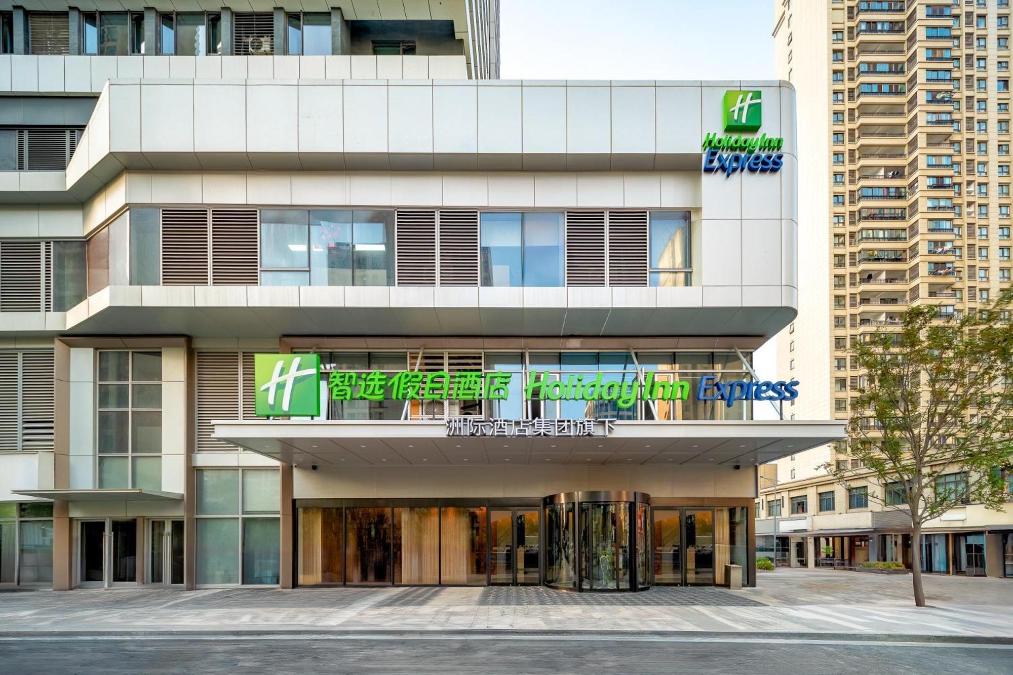 Holiday Inn Express Taizhou City Center By Ihg 외부 사진